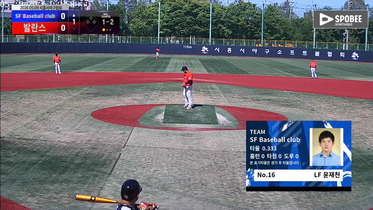 윤재천