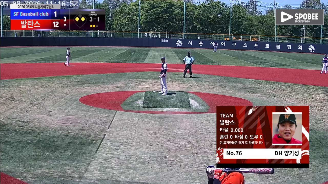양기성(76번, 발란스) 볼넷 클립 | vs SF Baseball club | 5/9 (소망야구장)