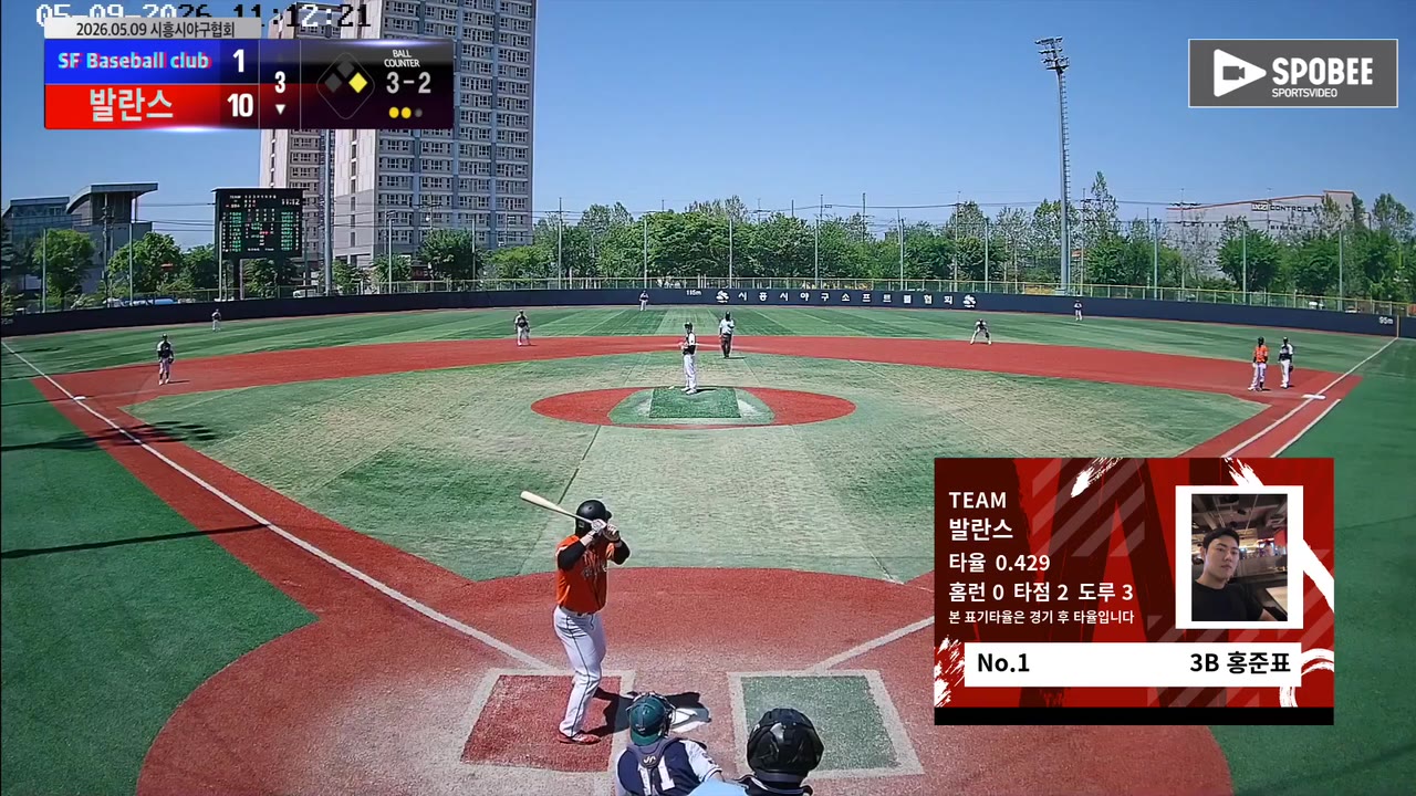 홍준표(1번, 발란스) 1루타 클립 | vs SF Baseball club | 5/9 (소망야구장)