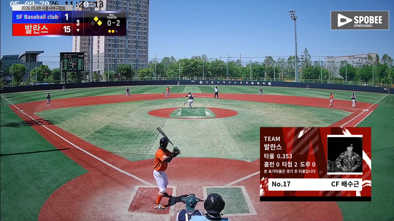 발란스 주요 플레이 모음 | vs SF Baseball club | 5/9 (소망야구장)