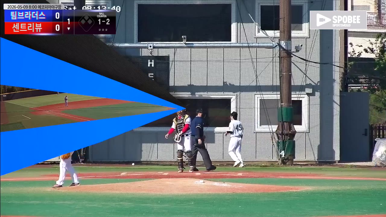 신현종(22번, 센트리뷰) 볼넷 클립 | vs 팀브라더스 | 5/9 (에코피아야구장)