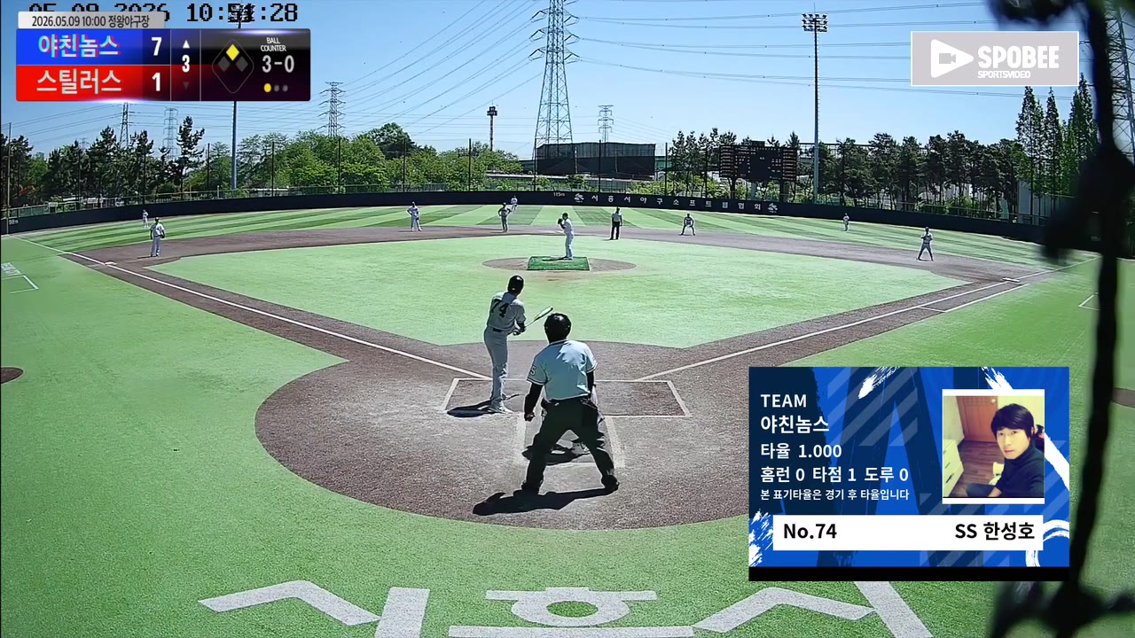 한성호(74번, 야친놈스) 볼넷 클립 | vs 스틸러스 | 5/9 (정왕야구장)