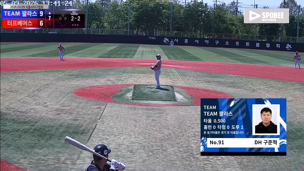 TEAM 꽐라스, 1회 9득점 앞세워 터프베어스에 9-6 승리