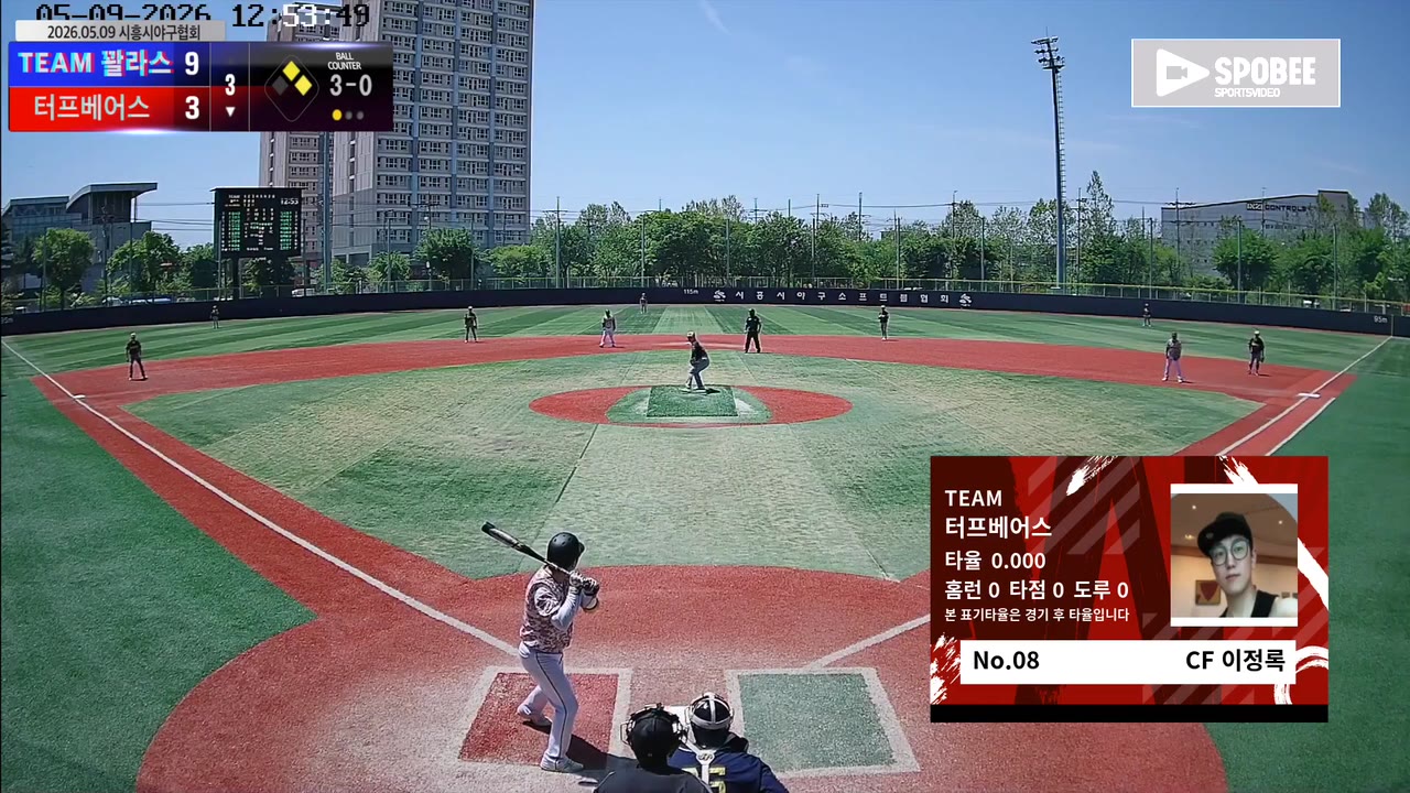 이정록(8번, 터프베어스) 볼넷 클립 | vs TEAM 꽐라스 | 5/9 (소망야구장)