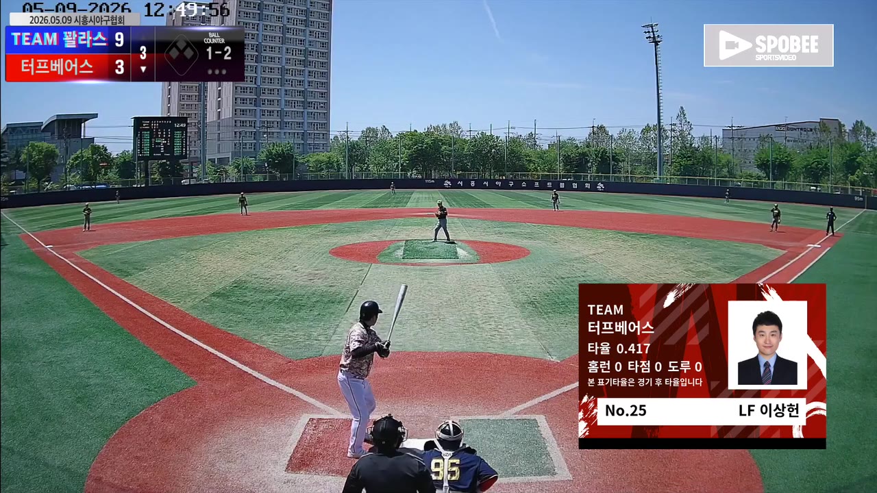 이상헌(25번, 터프베어스) 실책 클립 | vs TEAM 꽐라스 | 5/9 (소망야구장)