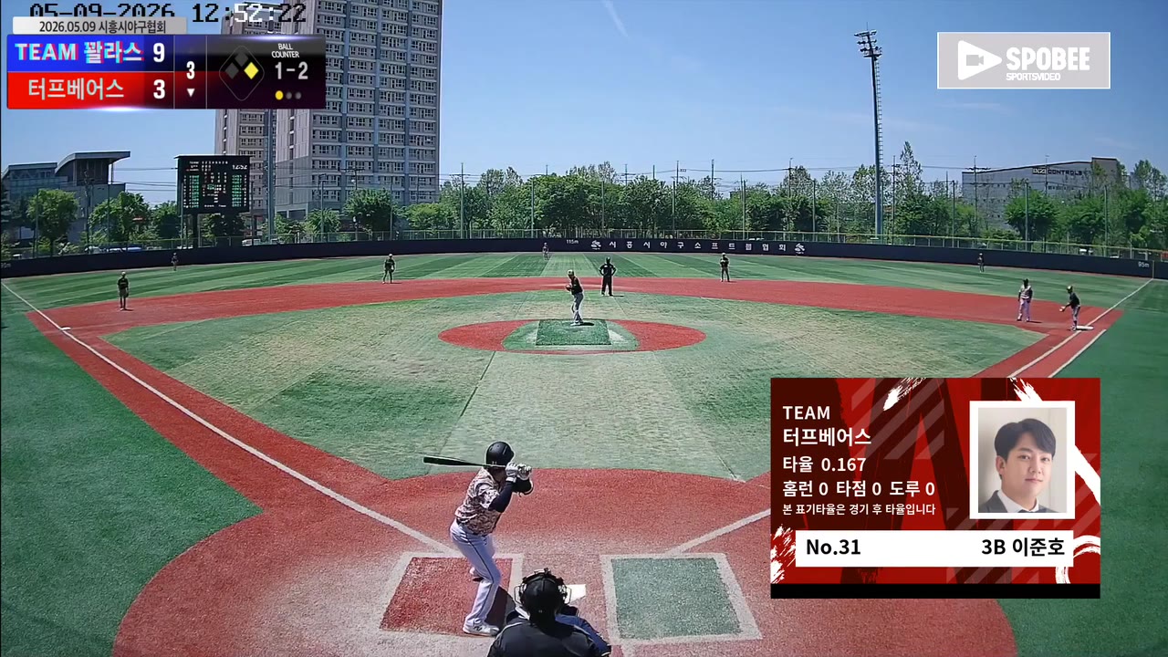 이준호(31번, 터프베어스) 1루타 클립 | vs TEAM 꽐라스 | 5/9 (소망야구장)