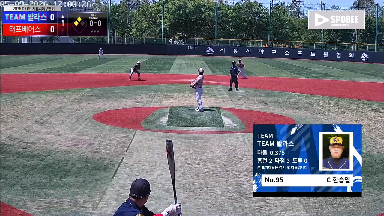 한승엽(95번, TEAM 꽐라스) 1루타 클립 | vs 터프베어스 | 5/9 (소망야구장)