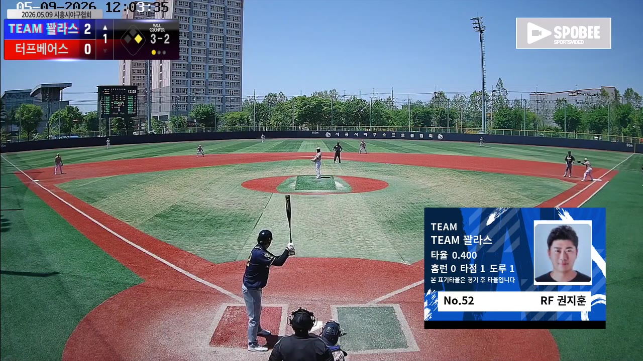 권지훈(52번, TEAM 꽐라스) 볼넷 클립 | vs 터프베어스 | 5/9 (소망야구장)