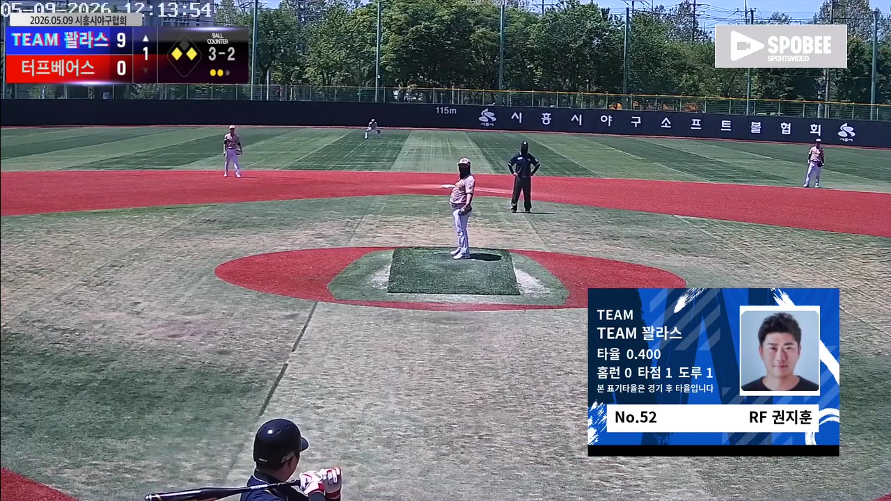 권지훈(52번, TEAM 꽐라스) 볼넷 클립 | vs 터프베어스 | 5/9 (소망야구장)