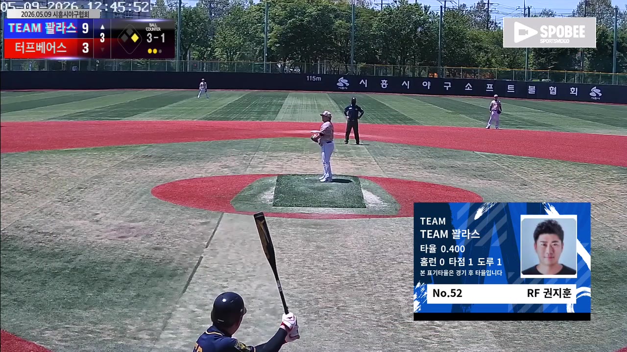 권지훈(52번, TEAM 꽐라스) 볼넷 클립 | vs 터프베어스 | 5/9 (소망야구장)