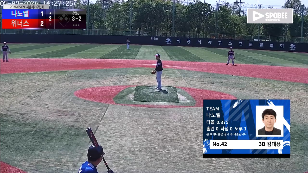 김대용(42번, 나노쎌) 1루타 클립 | vs 위너스 | 5/9 (소망야구장)