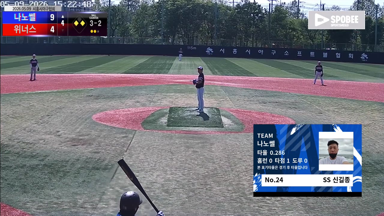신길종(24번, 나노쎌) 사구 클립 | vs 위너스 | 5/9 (소망야구장)