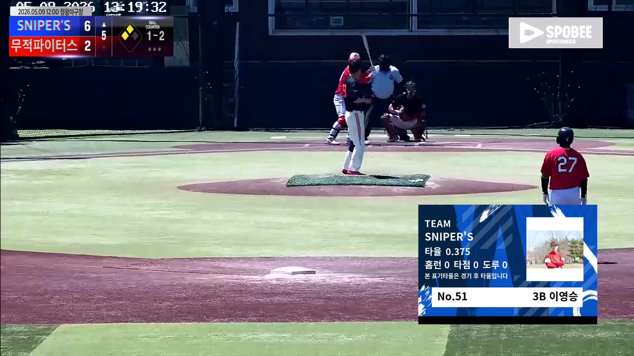 이영승