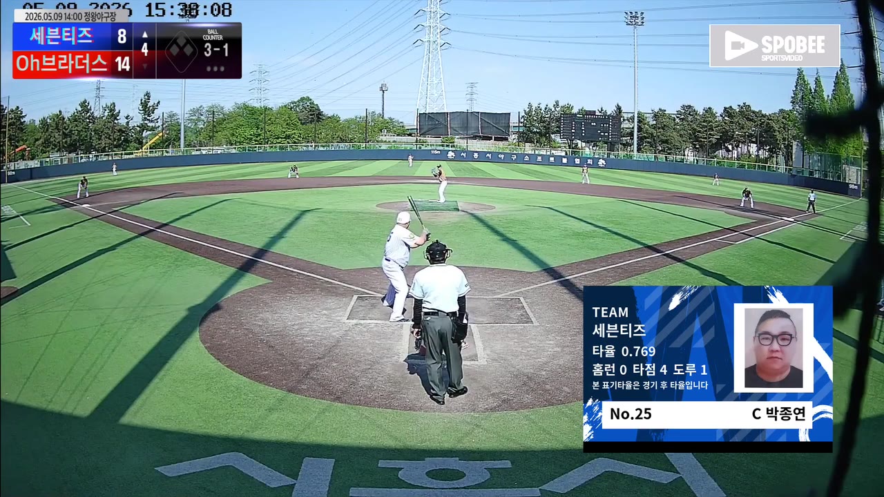 박종연(25번, 세븐티즈) 1루타 클립 | vs Oh브라더스 | 5/9 (정왕야구장)