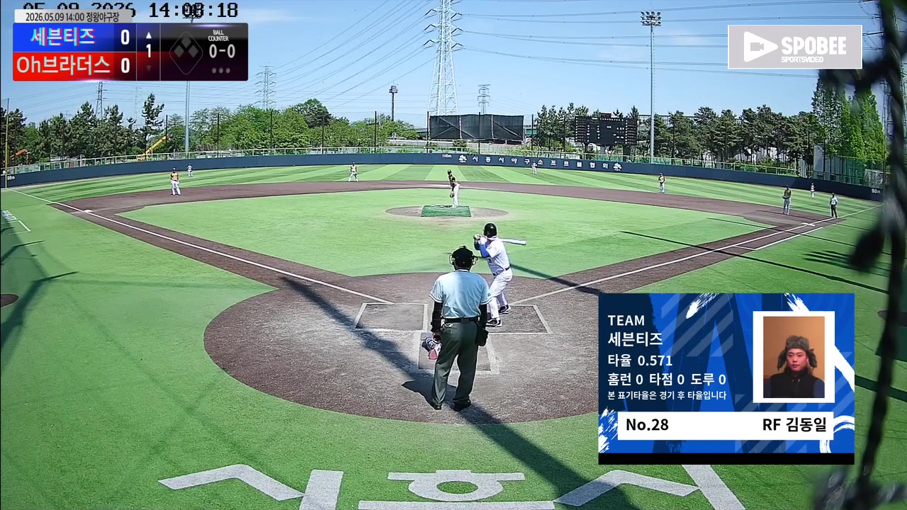 김동일(28번, 세븐티즈) 1루타 클립 | vs Oh브라더스 | 5/9 (정왕야구장)