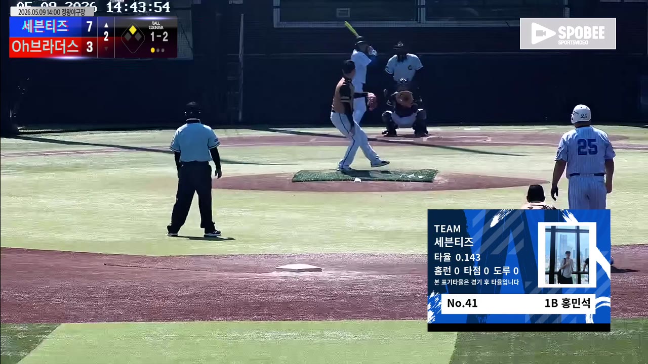 홍민석(41번, 세븐티즈) 사구 클립 | vs Oh브라더스 | 5/9 (정왕야구장)
