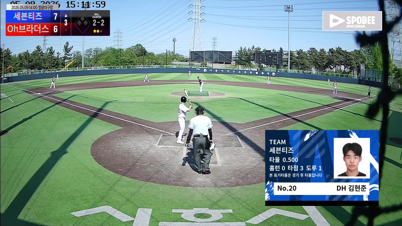 김현준(20번, 세븐티즈) 1루타 클립 | vs Oh브라더스 | 5/9 (정왕야구장)