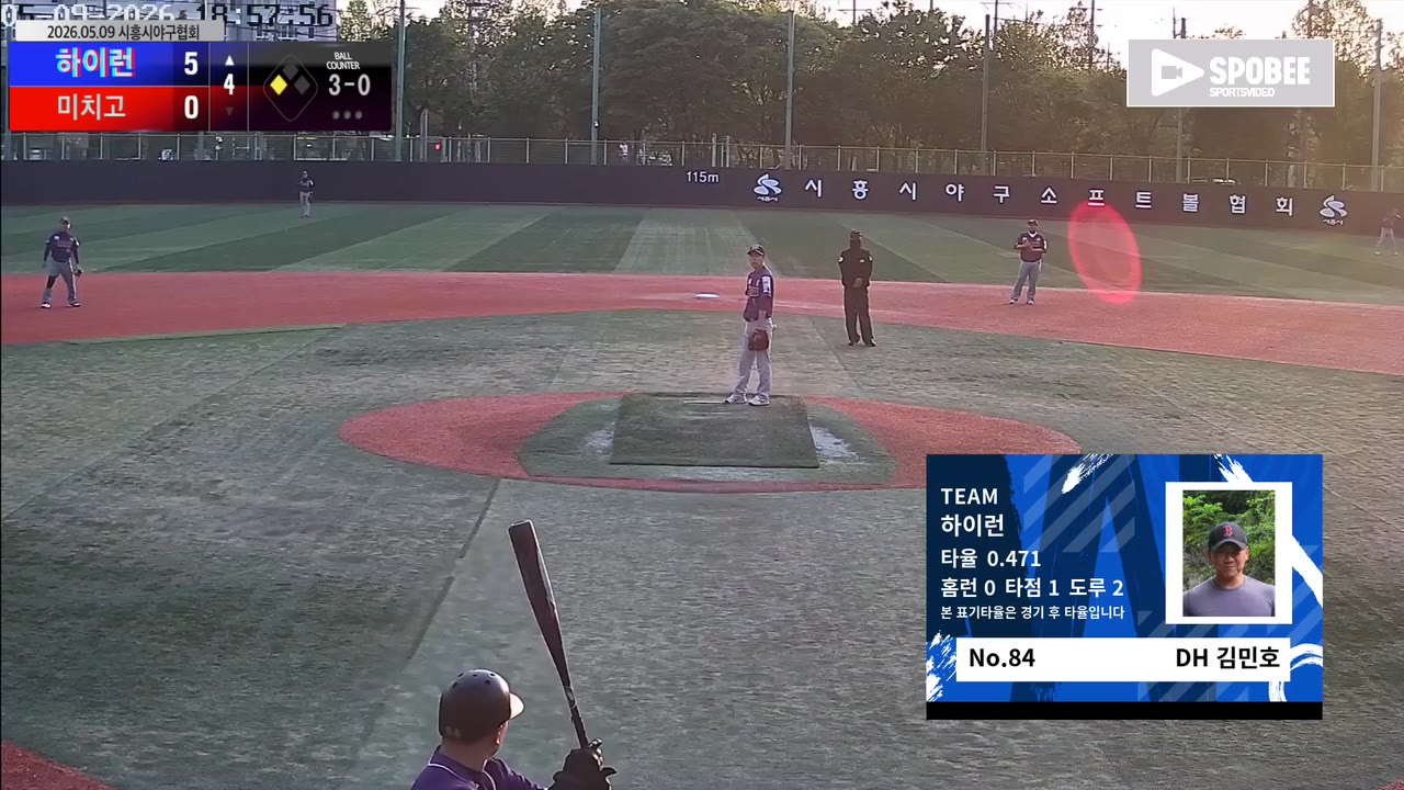 김민호(84번, 하이런) 볼넷 클립 | vs 미치고 | 5/9 (소망야구장)
