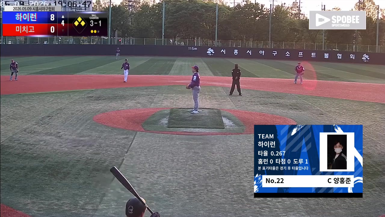 양홍준(22번, 하이런) 사구 클립 | vs 미치고 | 5/9 (소망야구장)