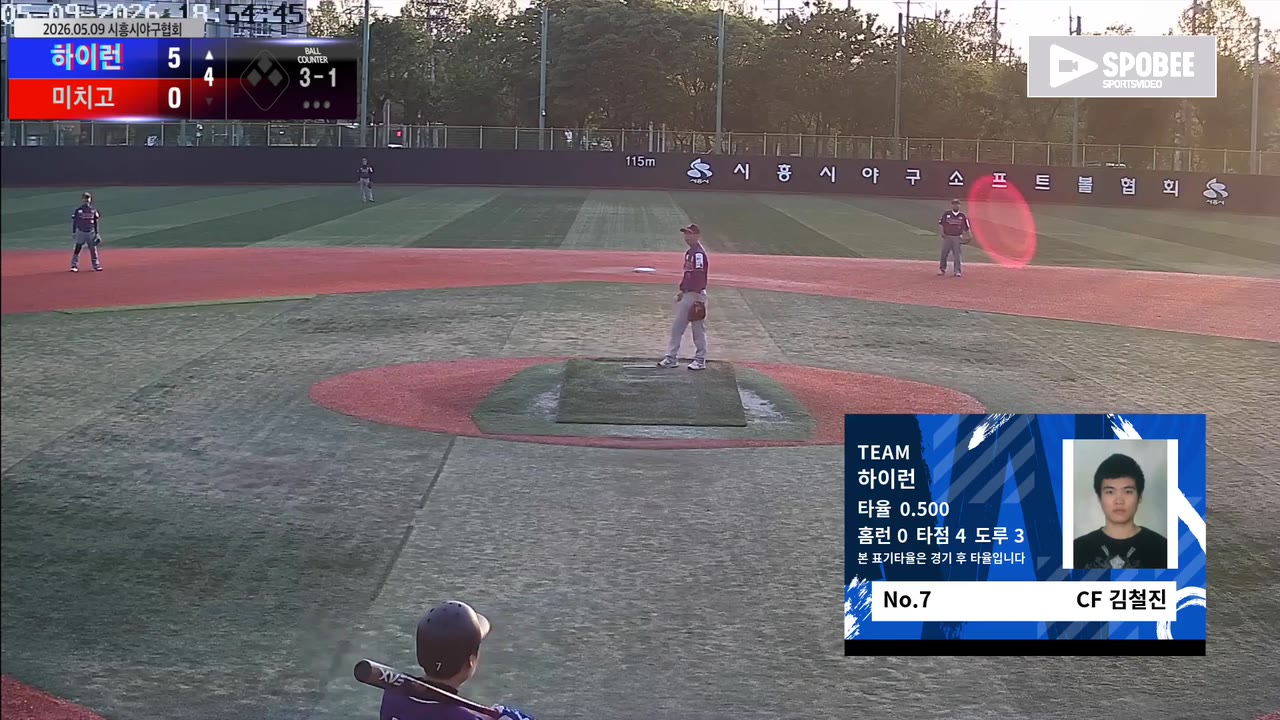 김철진(7번, 하이런) 볼넷 클립 | vs 미치고 | 5/9 (소망야구장)
