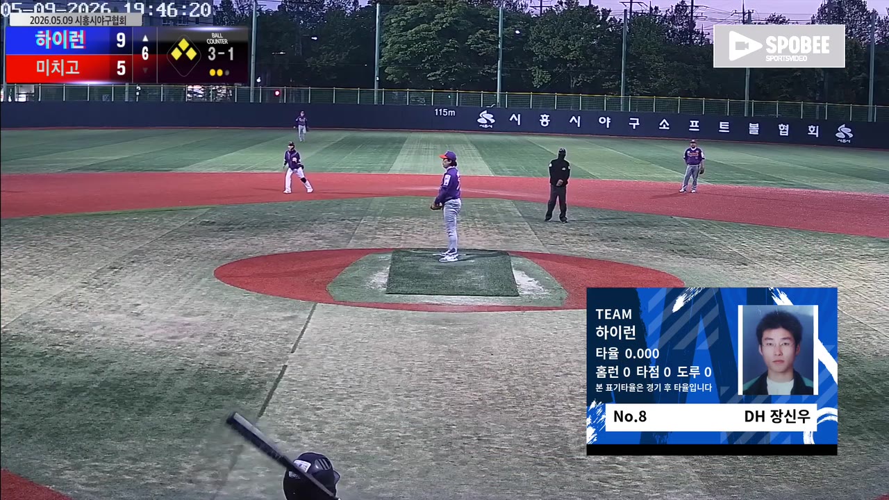 장신우(8번, 하이런) 볼넷 클립 | vs 미치고 | 5/9 (소망야구장)