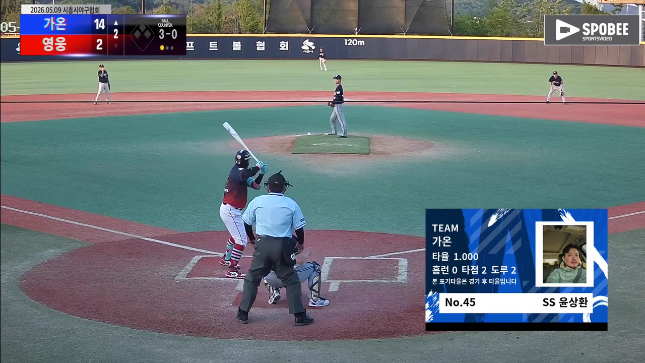 윤상환(45번, 가온) 볼넷 클립 | vs 영웅 | 5/9 (에코피아야구장)