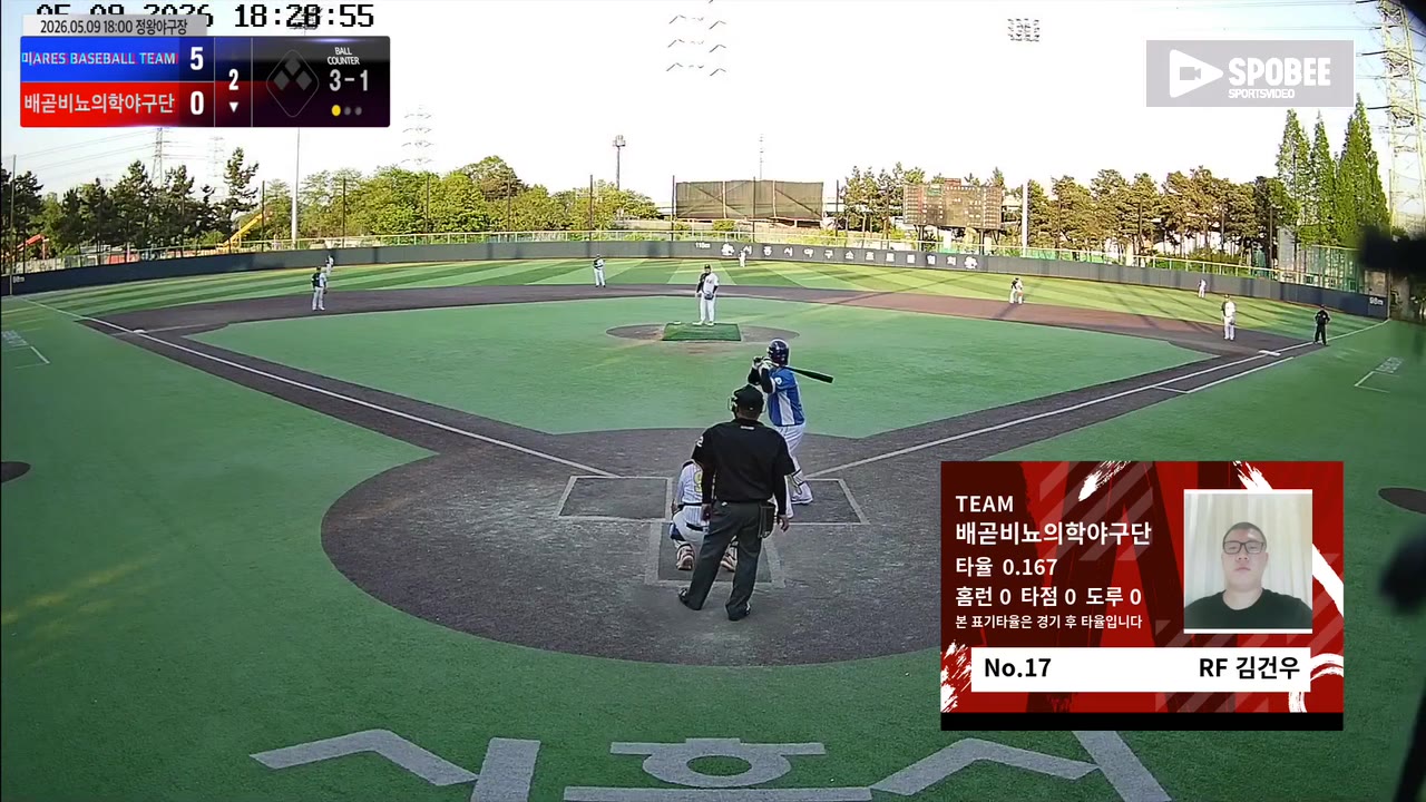 김건우(17번, 배곧비뇨의학야구단) 2루타 클립 | vs ARES BASEBALL TEAM(ASURA) | 5/9 (정왕야구장)