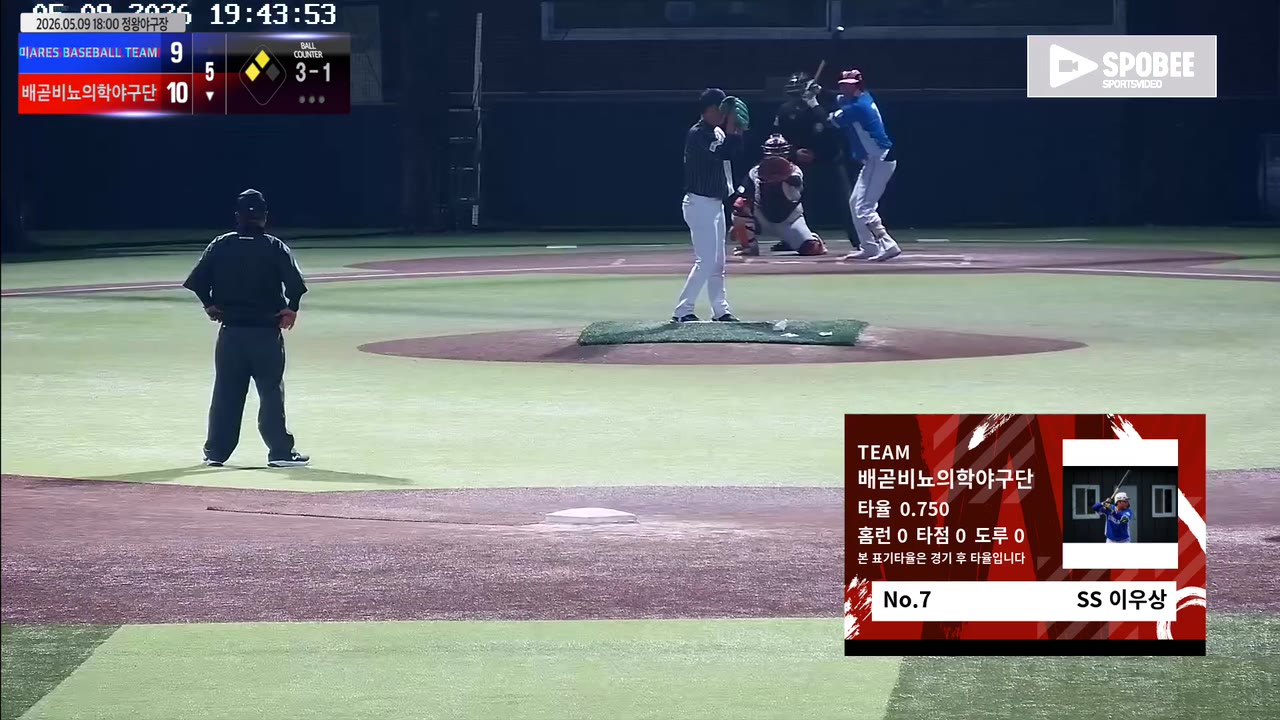 이우상(7번, 배곧비뇨의학야구단) 볼넷 클립 | vs ARES BASEBALL TEAM(ASURA) | 5/9 (정왕야구장)