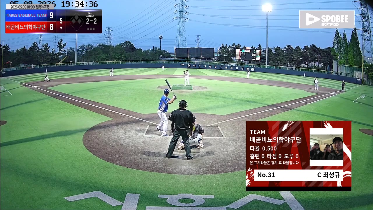 최성규(31번, 배곧비뇨의학야구단) 실책 클립 | vs ARES BASEBALL TEAM(ASURA) | 5/9 (정왕야구장)