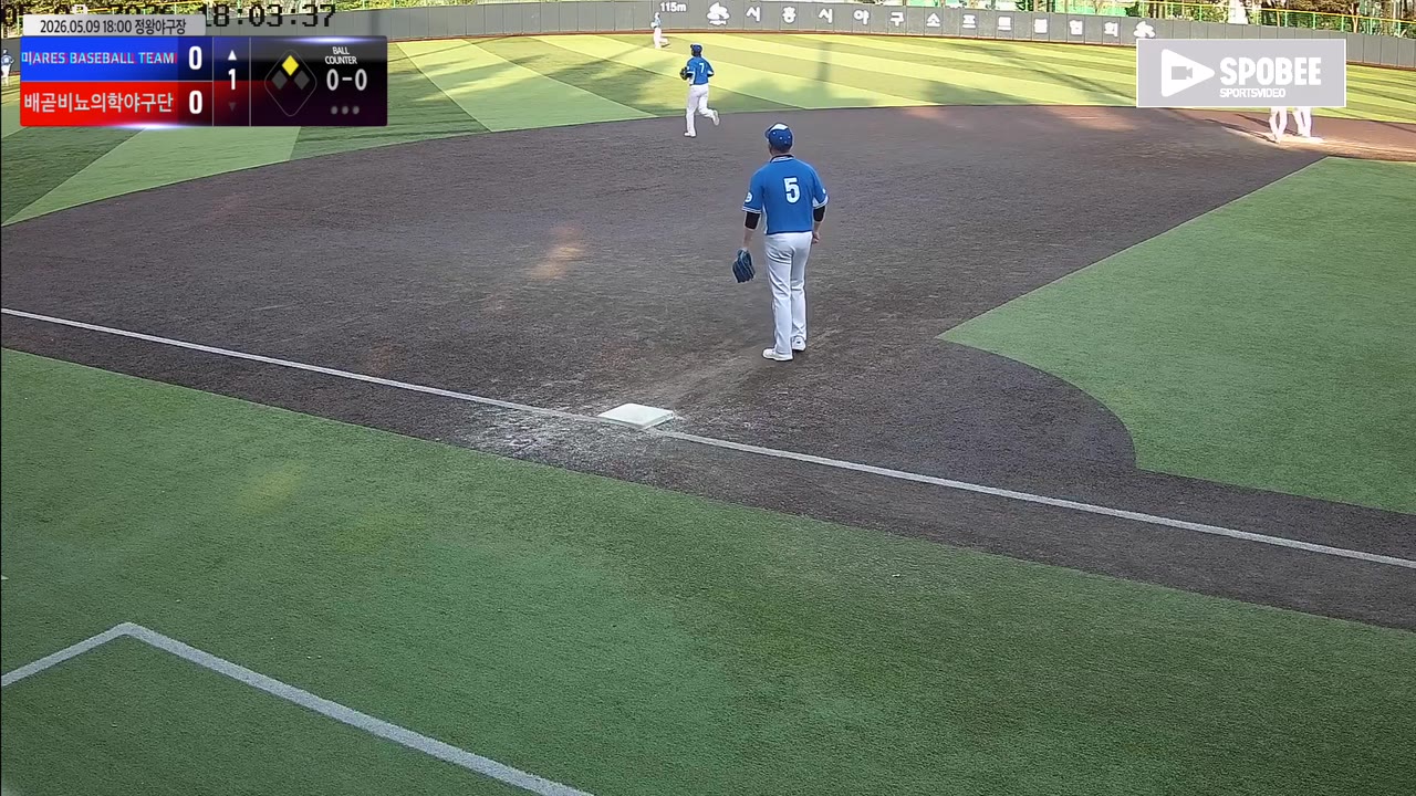 양승현(15번, ARES BASEBALL TEAM(ASURA)) 2루타 클립 | vs 배곧비뇨의학야구단 | 5/9 (정왕야구장)