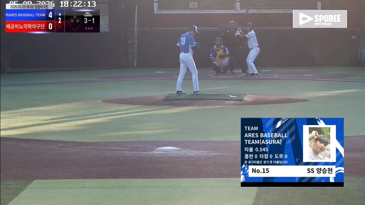 양승현(15번, ARES BASEBALL TEAM(ASURA)) 볼넷 클립 | vs 배곧비뇨의학야구단 | 5/9 (정왕야구장)