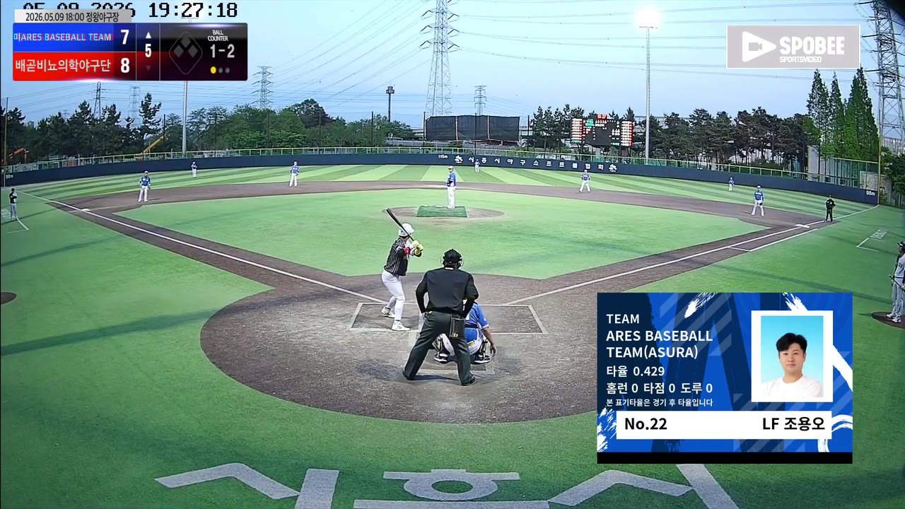 조용오(22번, ARES BASEBALL TEAM(ASURA)) 낫아웃 클립 | vs 배곧비뇨의학야구단 | 5/9 (정왕야구장)