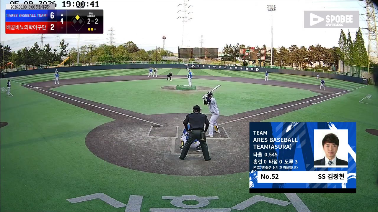 김정현(52번, ARES BASEBALL TEAM(ASURA)) 1루타 클립 | vs 배곧비뇨의학야구단 | 5/9 (정왕야구장)
