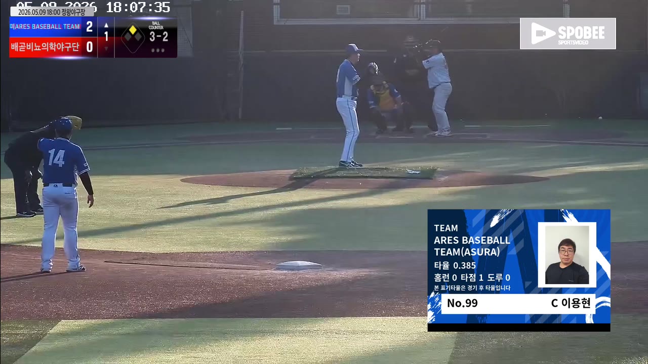 이용현(99번, ARES BASEBALL TEAM(ASURA)) 볼넷 클립 | vs 배곧비뇨의학야구단 | 5/9 (정왕야구장)