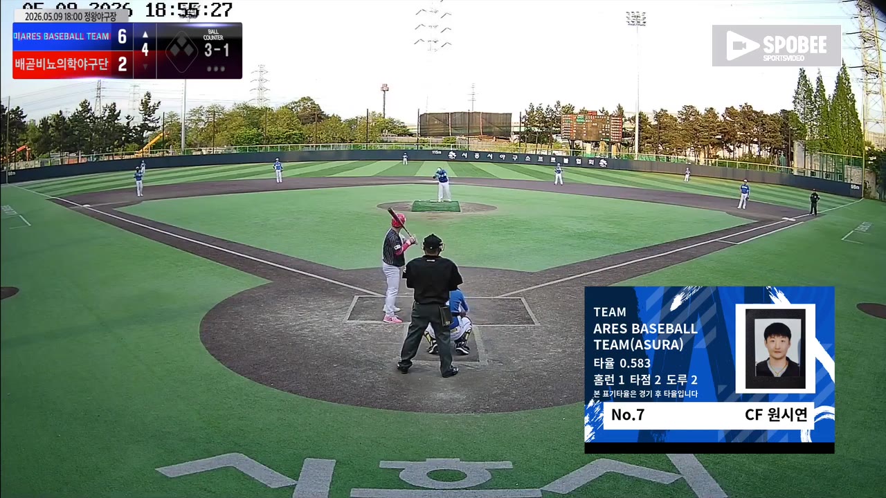 원시연(7번, ARES BASEBALL TEAM(ASURA)) 볼넷 클립 | vs 배곧비뇨의학야구단 | 5/9 (정왕야구장)