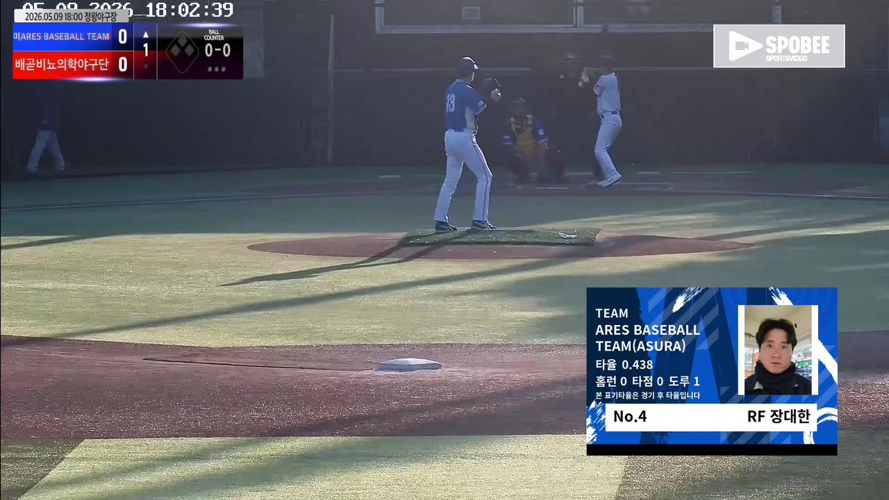 장대한(4번, ARES BASEBALL TEAM(ASURA)) 1루타 클립 | vs 배곧비뇨의학야구단 | 5/9 (정왕야구장)