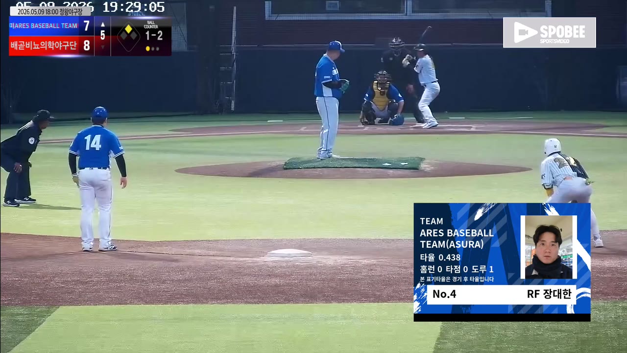 장대한(4번, ARES BASEBALL TEAM(ASURA)) 땅볼 클립 | vs 배곧비뇨의학야구단 | 5/9 (정왕야구장)