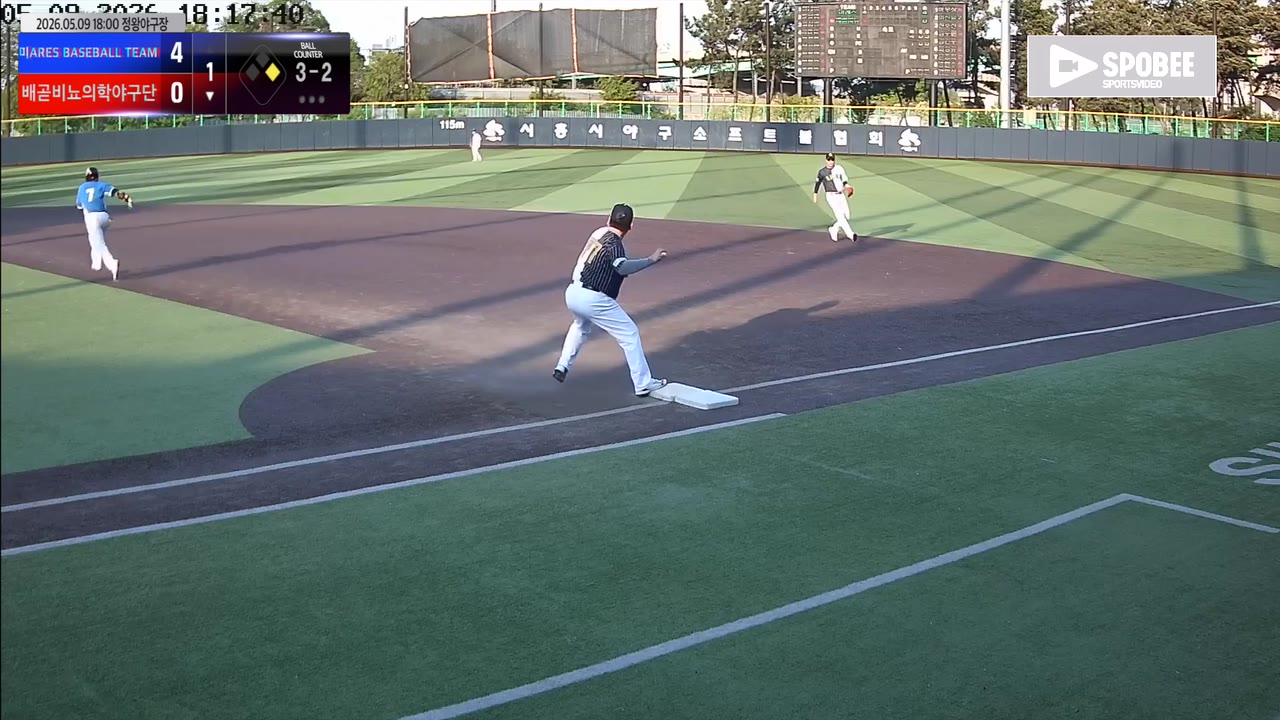 배곧비뇨의학야구단 주요 플레이 모음 | vs ARES BASEBALL TEAM(ASURA) | 5/9 (정왕야구장)