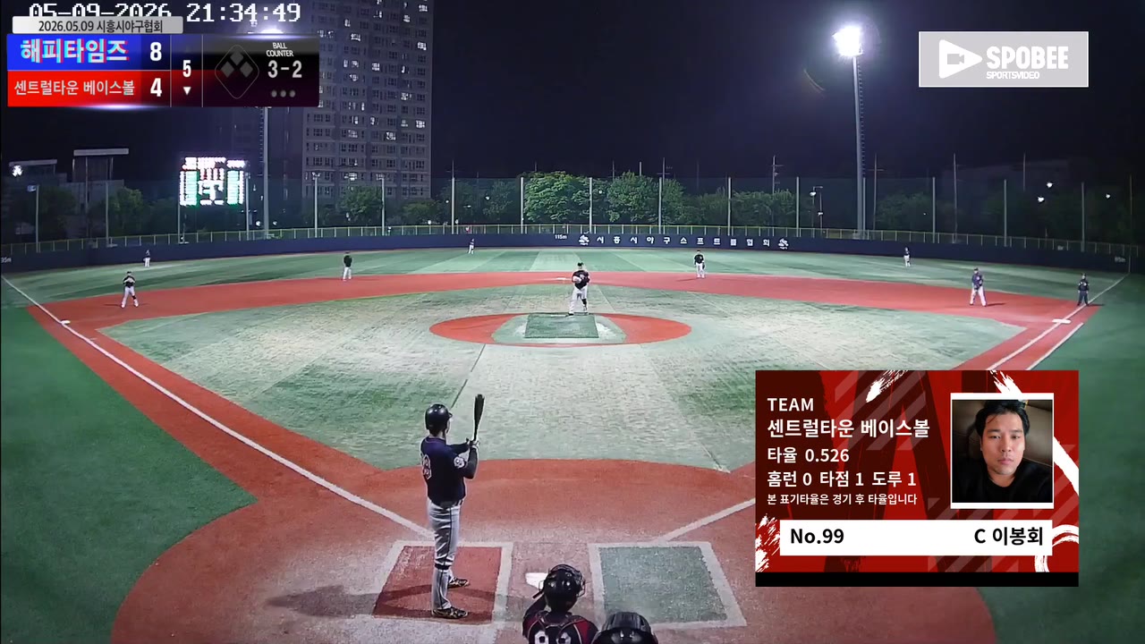 이봉회(99번, 센트럴타운 베이스볼) 볼넷 클립 | vs 해피타임즈 | 5/9 (소망야구장)