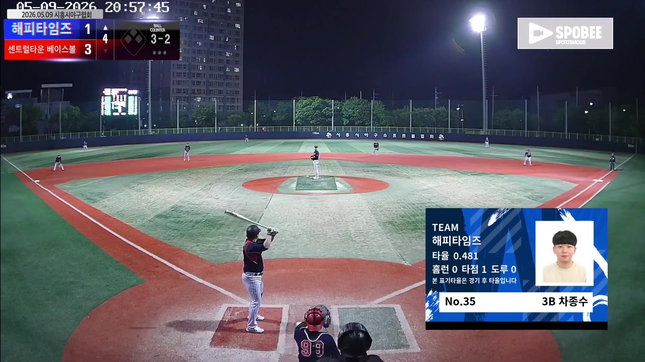 차종수(35번, 해피타임즈) 실책 클립 | vs 센트럴타운 베이스볼 | 5/9 (소망야구장)