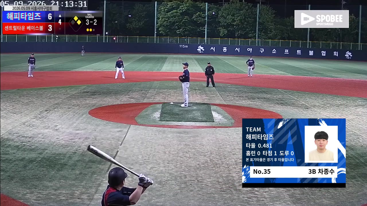 차종수(35번, 해피타임즈) 볼넷 클립 | vs 센트럴타운 베이스볼 | 5/9 (소망야구장)