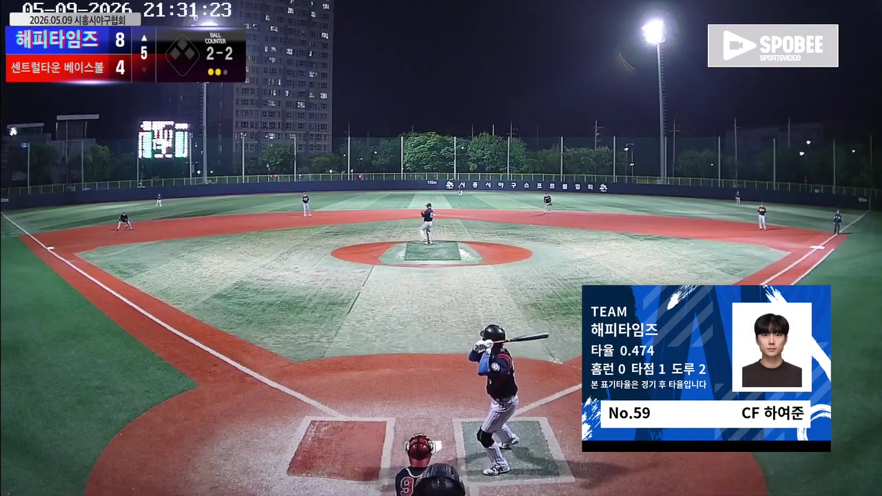 하여준(59번, 해피타임즈) 삼진 클립 | vs 센트럴타운 베이스볼 | 5/9 (소망야구장)