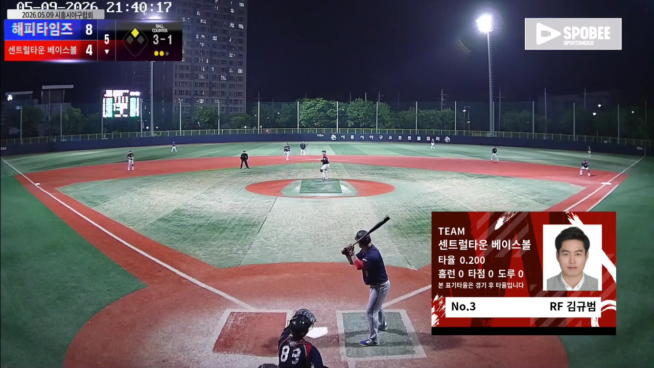 김규범(3번, 센트럴타운 베이스볼) 볼넷 클립 | vs 해피타임즈 | 5/9 (소망야구장)