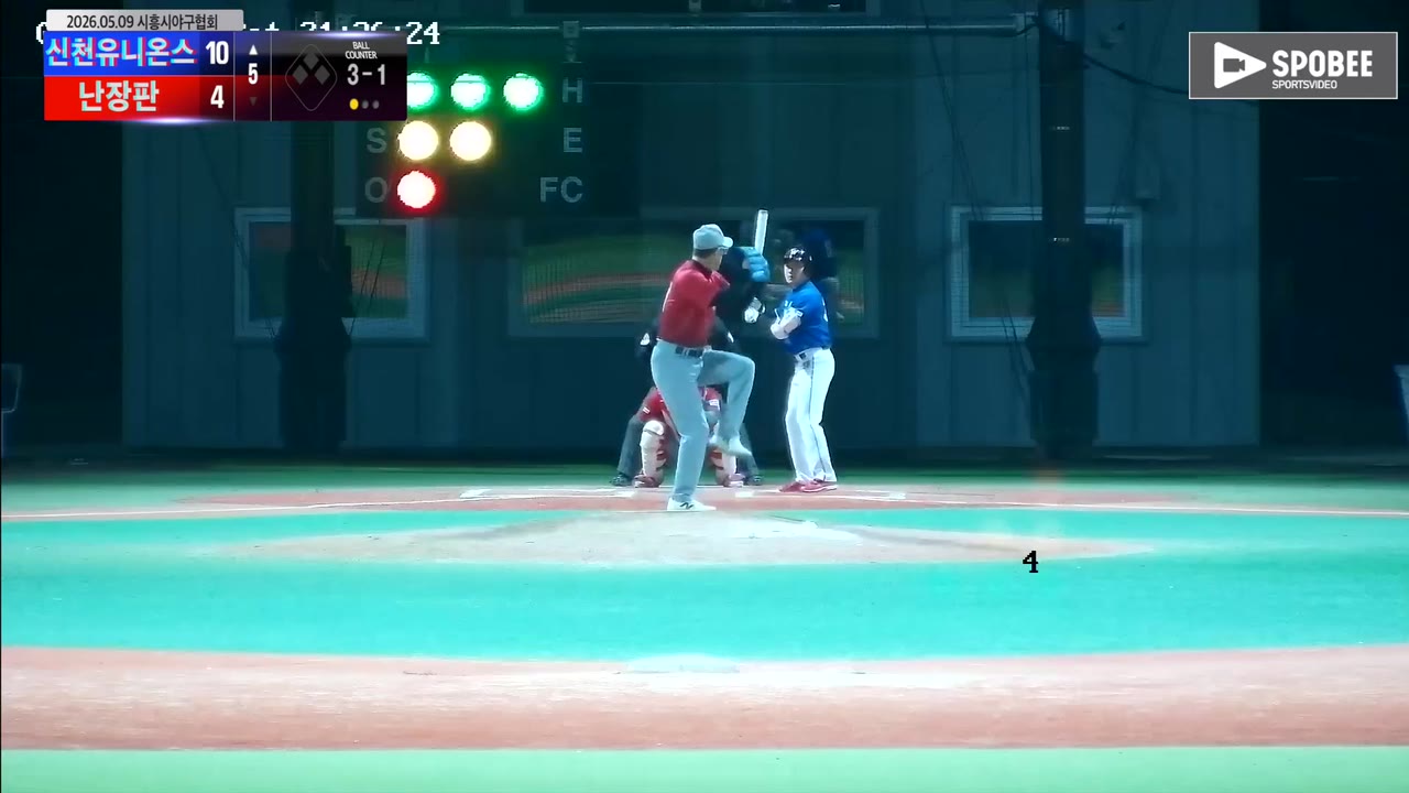 신천유니온스, 초반 4점 앞세워 난장판에 15-5 승리