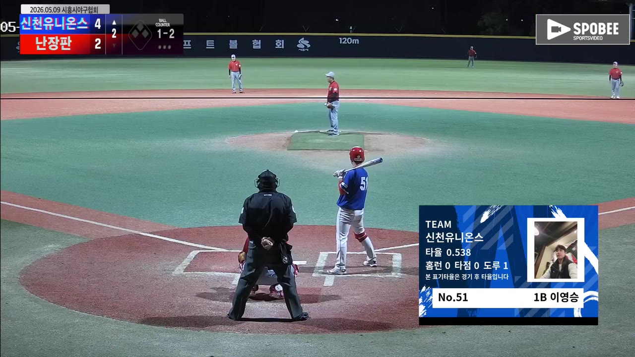 이영승(51번, 신천유니온스) 1루타 클립 | vs 난장판 | 5/9 (에코피아야구장)