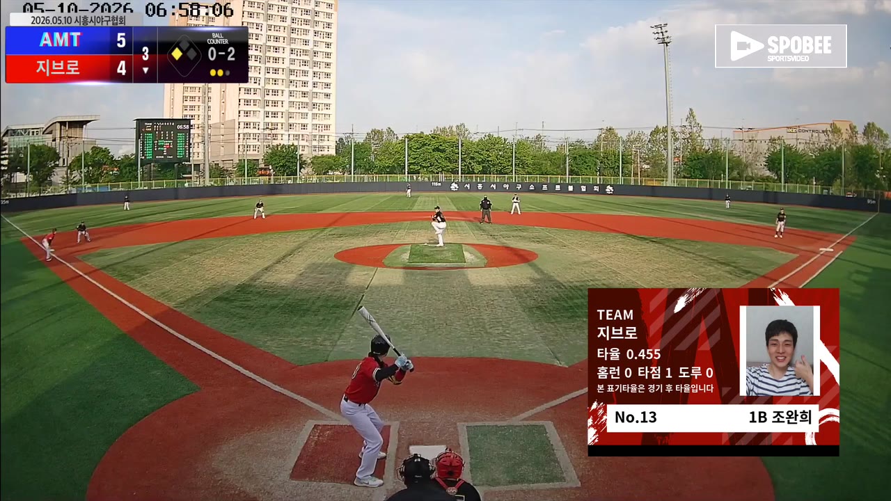 조완희(13번, 지브로) 2루타 클립 | vs AMT | 5/10 (소망야구장)