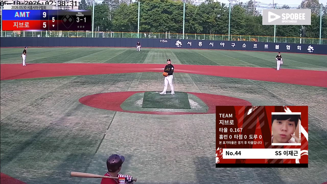 이재근(44번, 지브로) 볼넷 클립 | vs AMT | 5/10 (소망야구장)