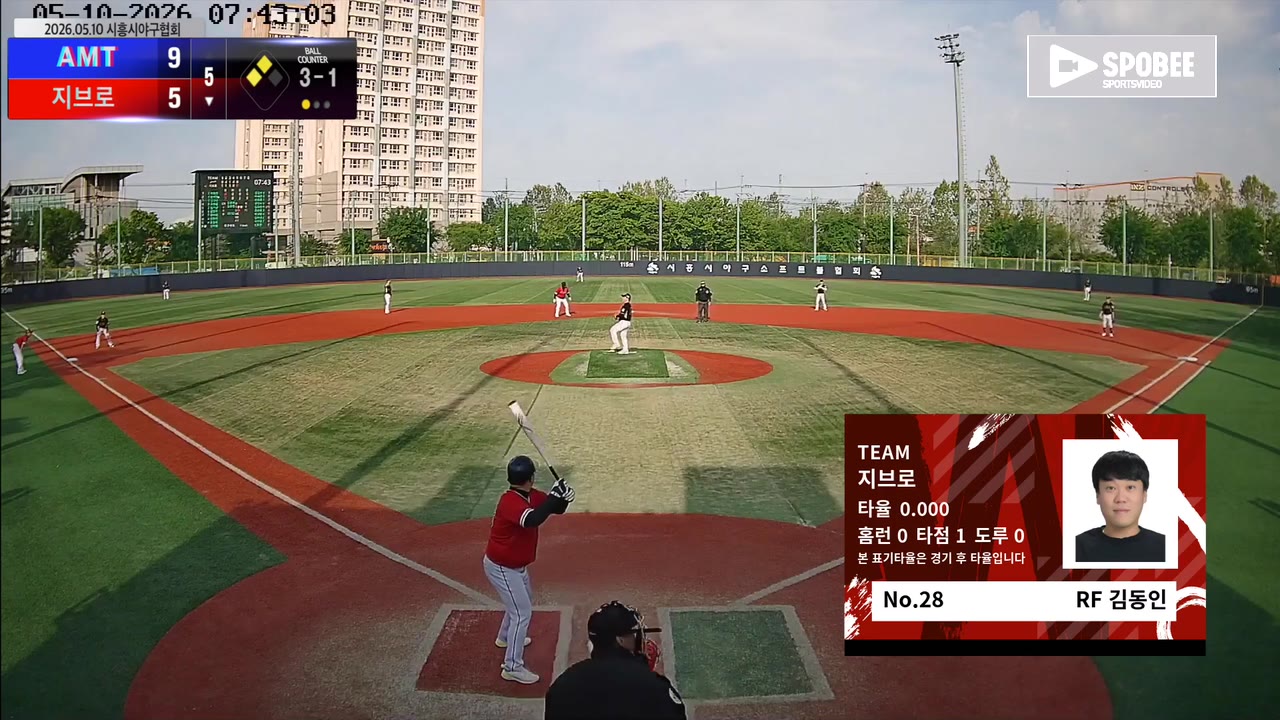 김동인(28번, 지브로) 실책 클립 | vs AMT | 5/10 (소망야구장)