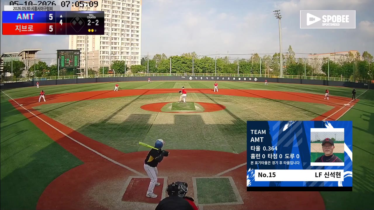 신석현(15번, AMT) 1루타 클립 | vs 지브로 | 5/10 (소망야구장)