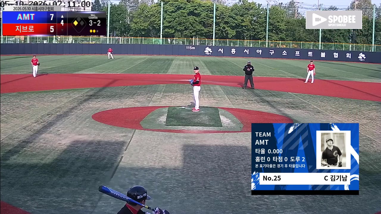 김기남(7번, AMT) 볼넷 클립 | vs 지브로 | 5/10 (소망야구장)